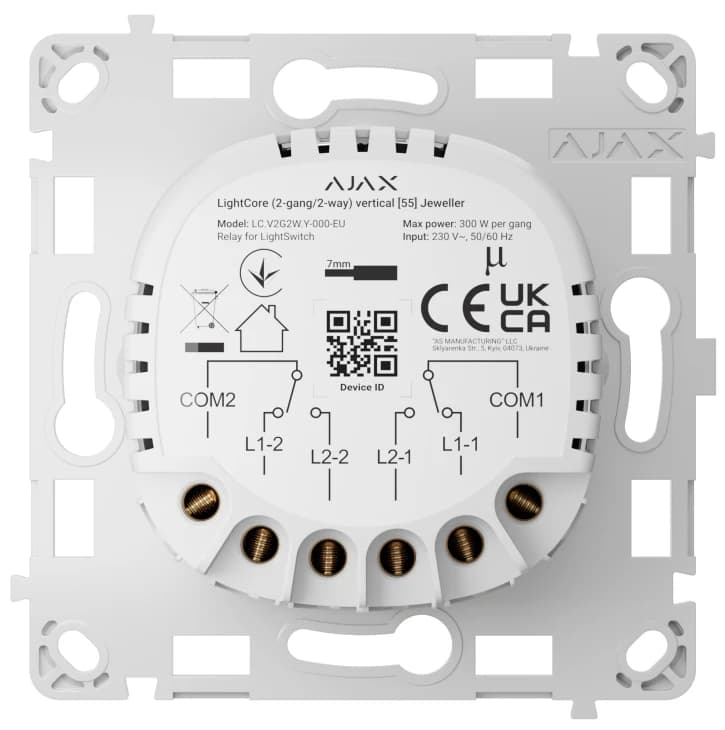 Реле для двоклавішного прохідного вимикача Ajax LightCore (2-gang/2-way) vertical (87945.142.NC)