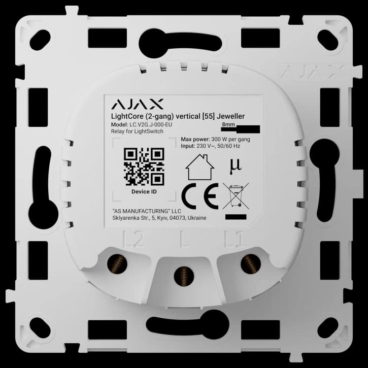 Реле для двоклавішного вимикача Ajax LightCore (2-gang) vertical (83428.142.NC)