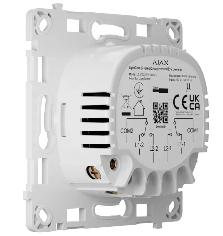 Реле для двоклавішного прохідного вимикача Ajax LightCore (2-gang/2-way) vertical (87945.142.NC)
