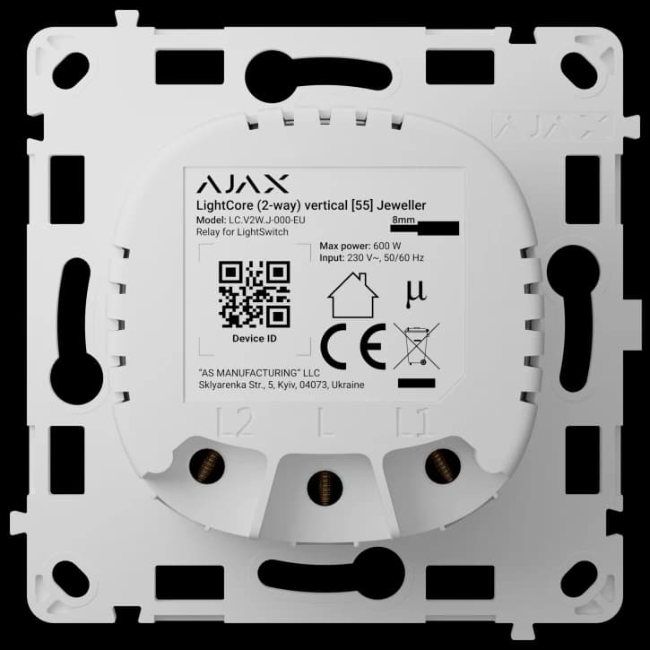 Реле для прохідного вимикача Ajax LightCore (2-way) vertical (83429.142.NC)