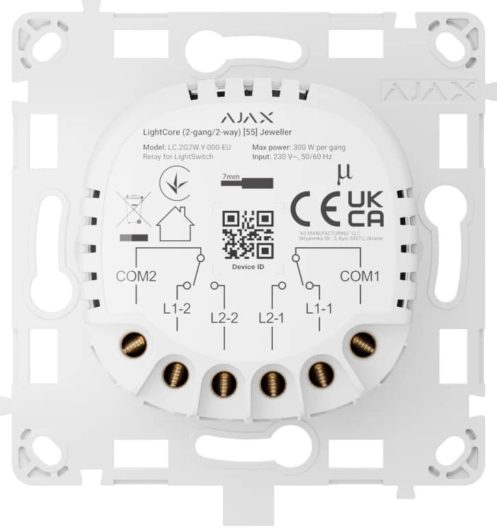 Реле для двоклавішного прохідного вимикача Ajax LightCore (2-gang/2-way) (87944.142.NC)